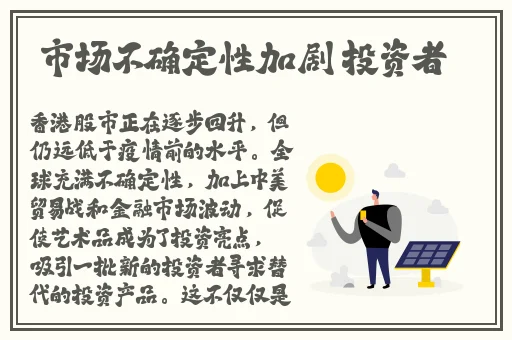 **动态交插图视频